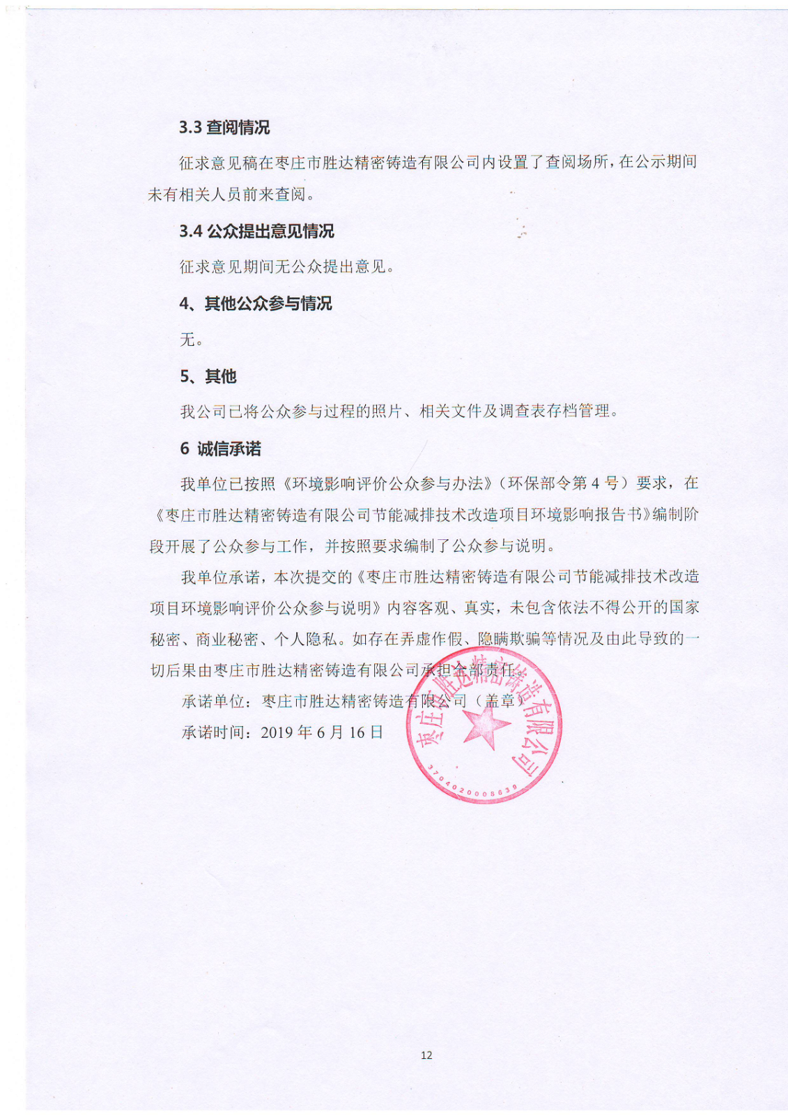 圖片11.png 圖片11.png